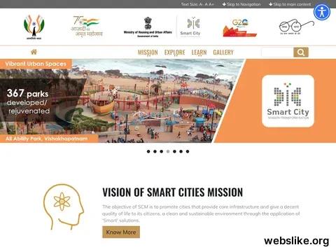 smartcities.gov.in