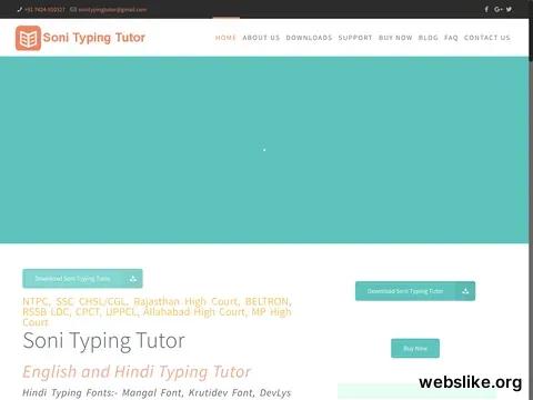 sonitypingtutor.com