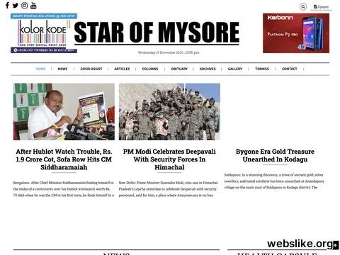 starofmysore.com