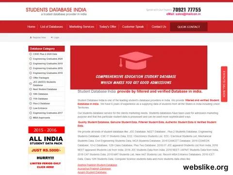 studentdatabaseindia.com