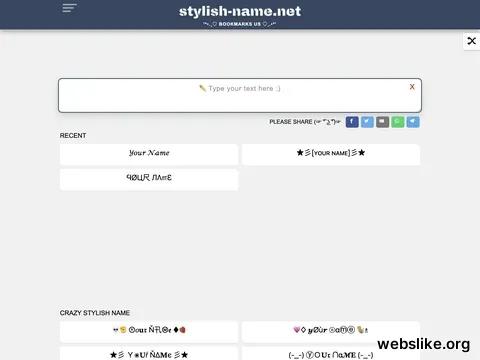 stylish-name.net