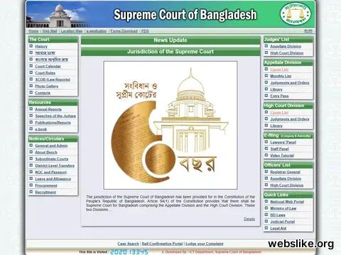 supremecourt.gov.bd