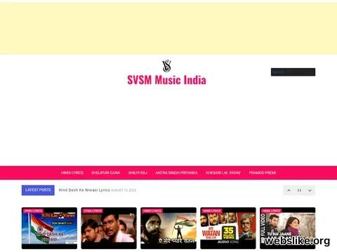 svsmmusicindia.in