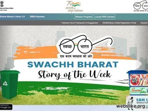 swachhbharaturban.gov.in