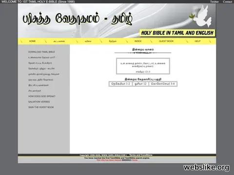 tamil-bible.com