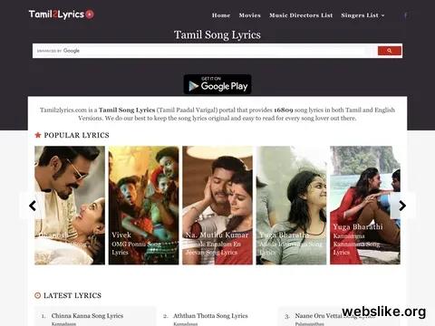 tamil2lyrics.com