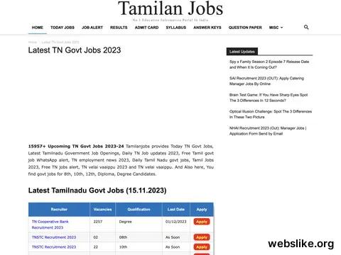 tamilanjobs.com