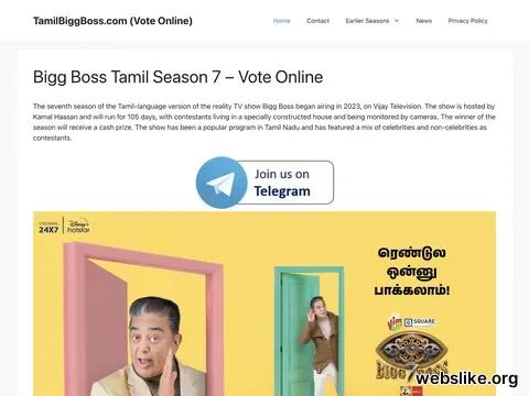 tamilbiggboss.com