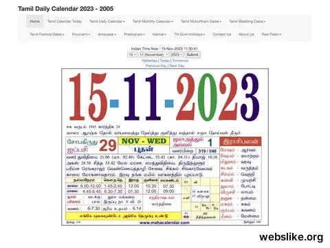 tamildailycalendar.com