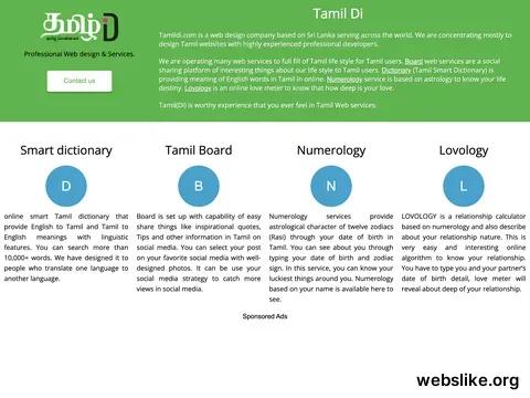 tamildi.com