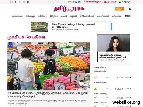 tamilmurasu.com.sg