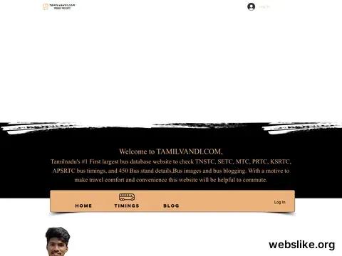 tamilvandi.com