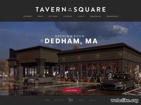 taverninthesquare.com