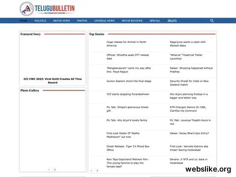 telugubulletin.com