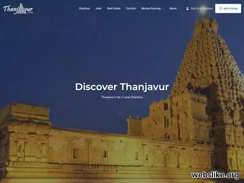 thanjavur.info