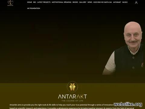 theanupamkher.com