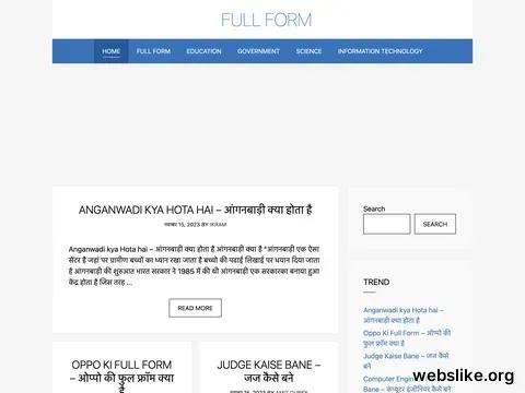 thefullformhindi.com