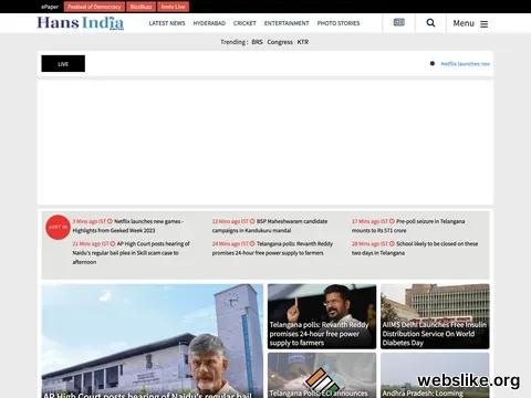 thehansindia.com