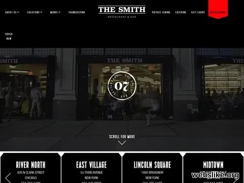 thesmithrestaurant.com