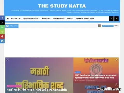 thestudykatta.com