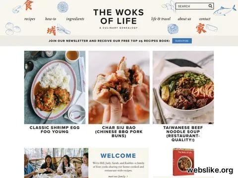 thewoksoflife.com