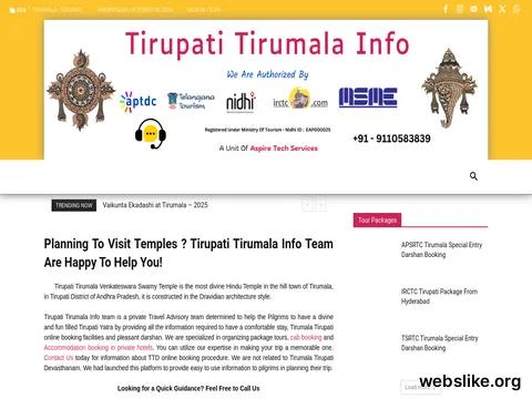 tirupatitirumalainfo.com