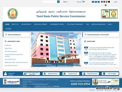 tnpsc.gov.in