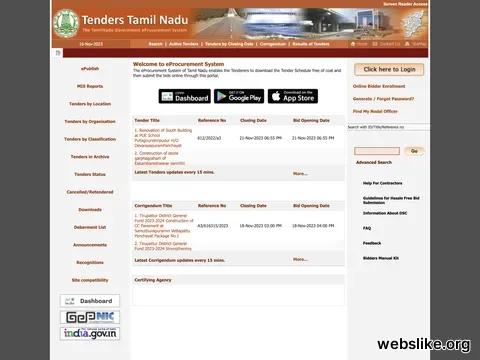 tntenders.gov.in