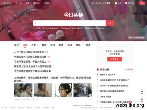 toutiao.com