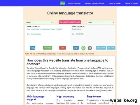 translateking.com