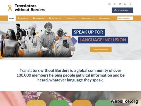 translatorswithoutborders.org