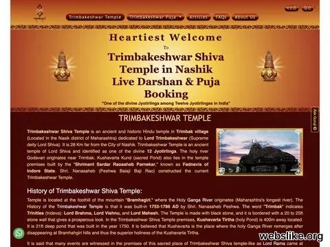 trimbakeshwar.org