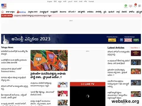 tv9telugu.com