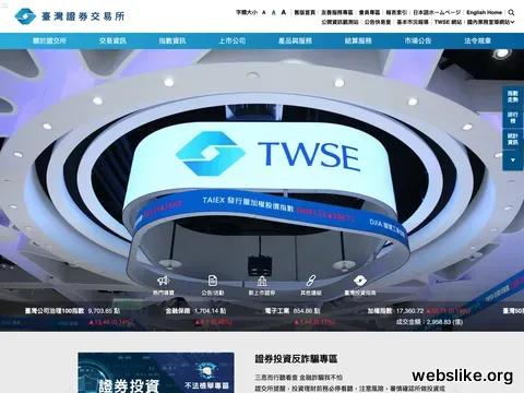 twse.com.tw