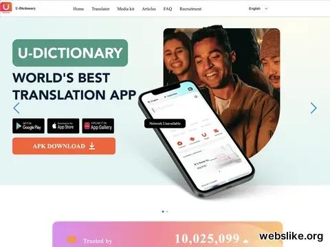 u-dictionary.com