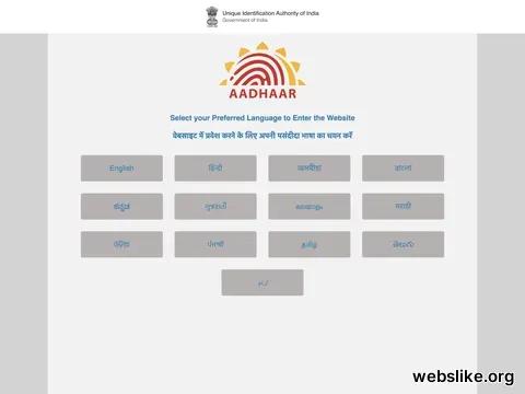 uidai.gov.in