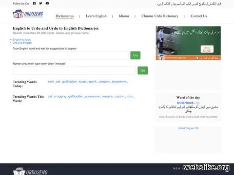 urdu2eng.com