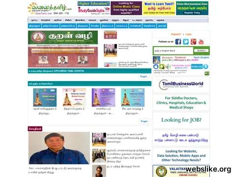 valaitamil.com