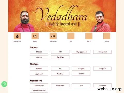 vedadhara.com