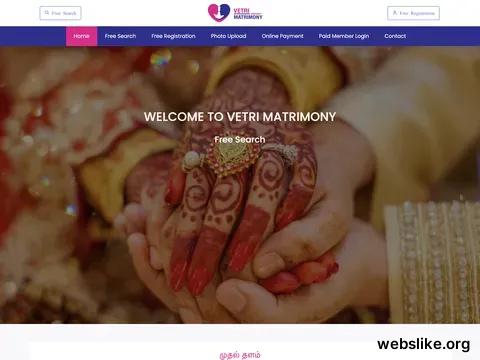 vetrimatrimony.com