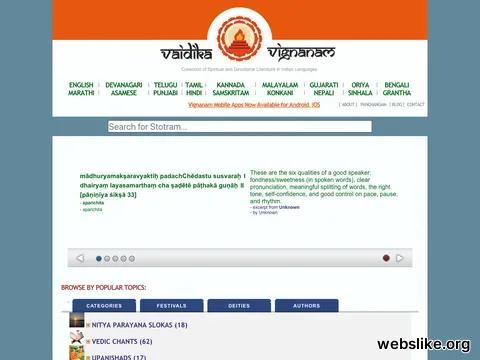 vignanam.org