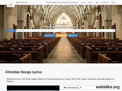 waytochurch.com