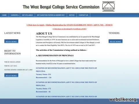 wbcsc.org.in