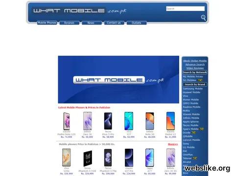 whatmobile.com.pk