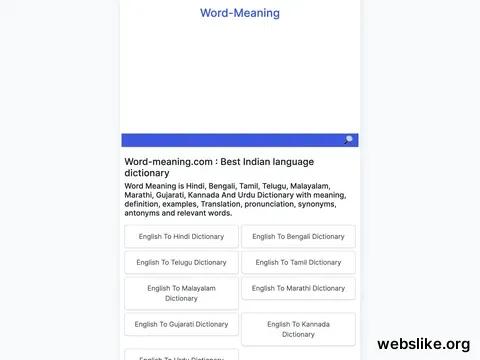 word-meaning.com