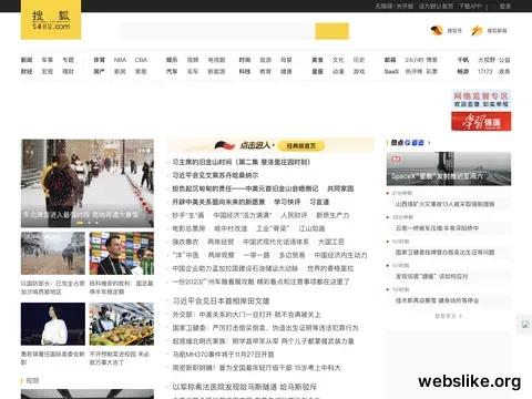 www.sohu.com