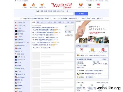 yahoo.co.jp