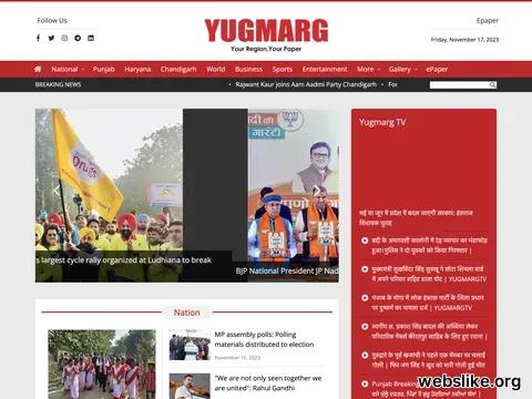 yugmarg.com